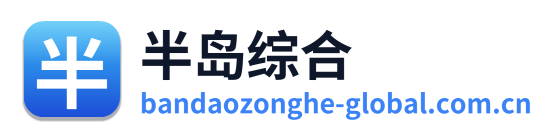 半岛综合 Logo